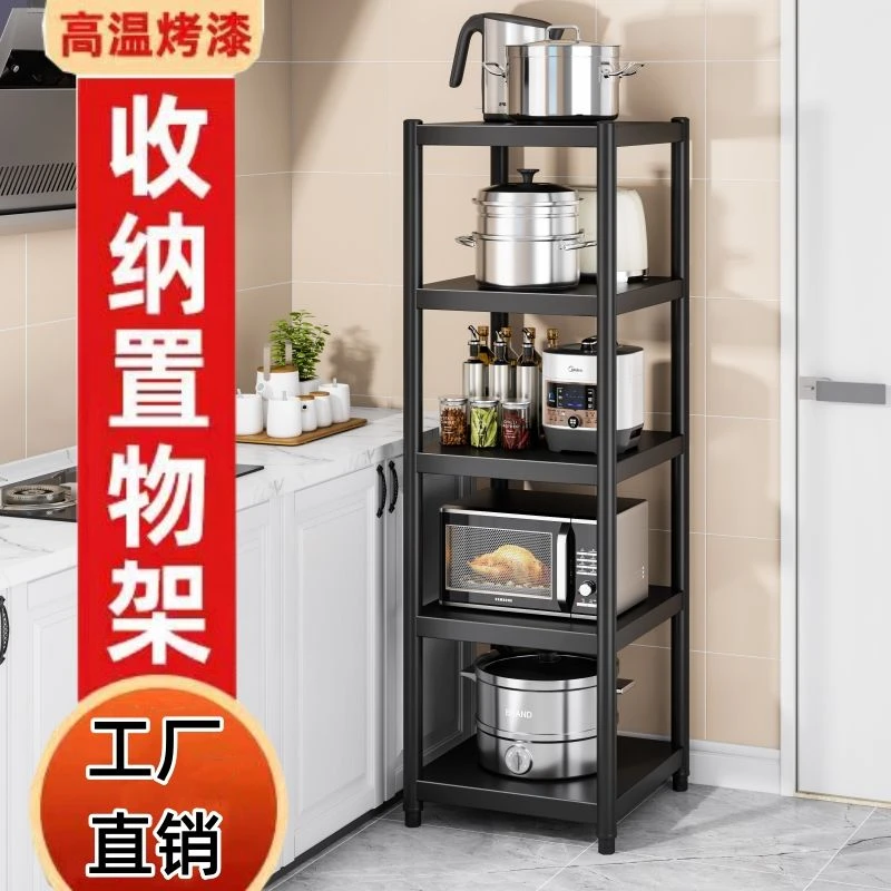 加厚厨房置物架碳钢夹缝微波炉置物架落地多层置物架家用架子