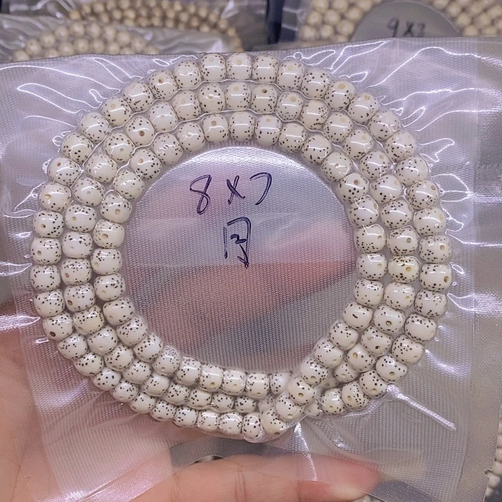 L***n手串星月菩提海南原生态星月菩提