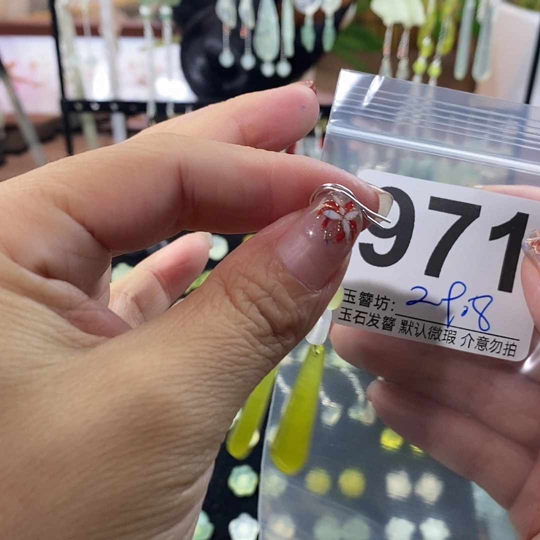 z***1合金蛇纹石玉发饰