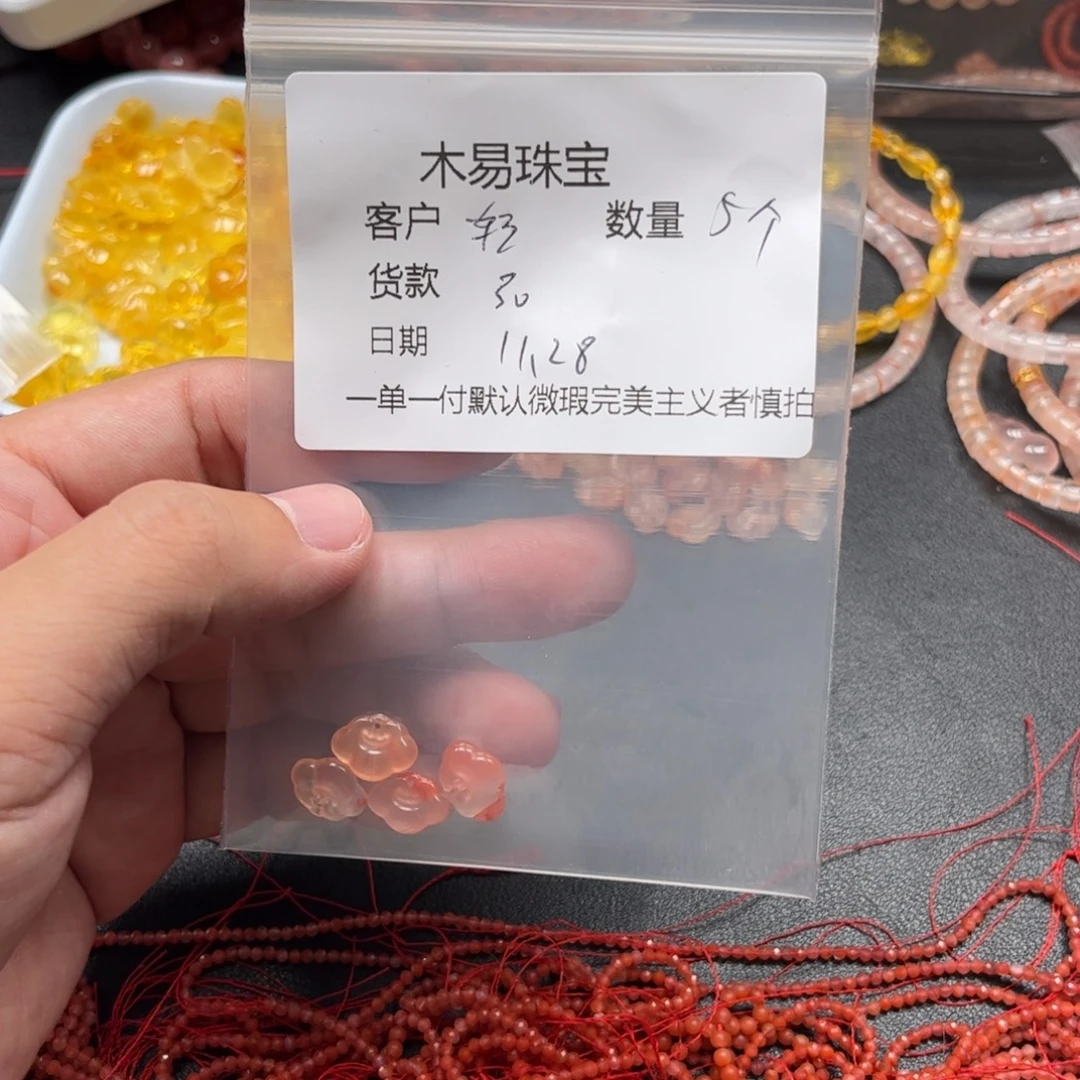 轻***贝南红玛瑙未镶嵌配饰