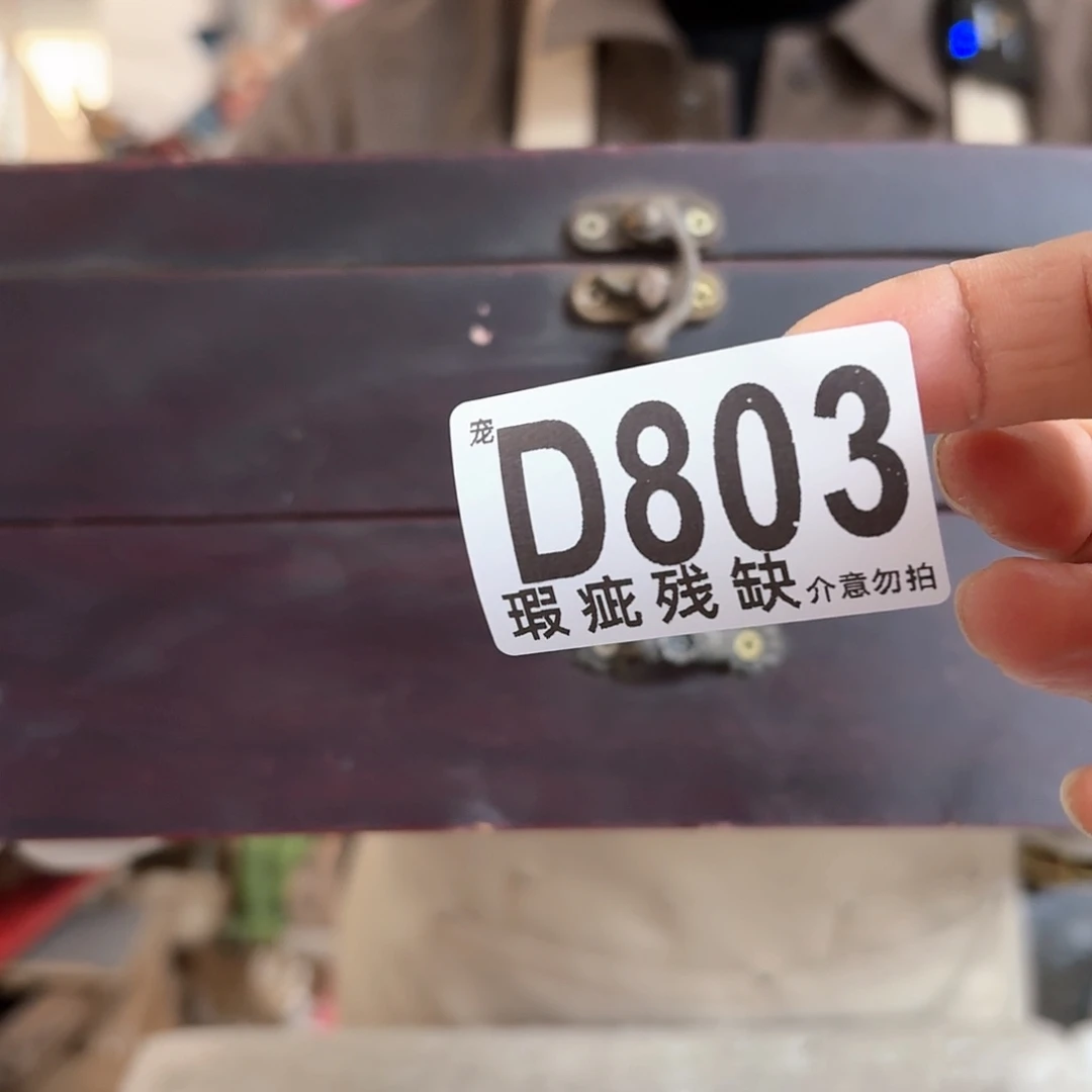 核桃木/黑胡桃（胡桃木）