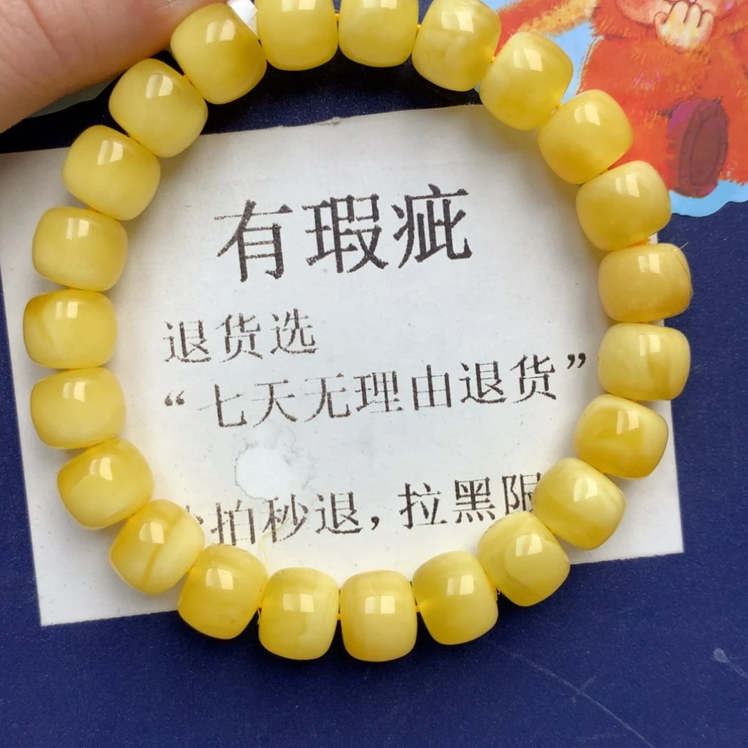 琥珀未镶嵌珠宝奇石270