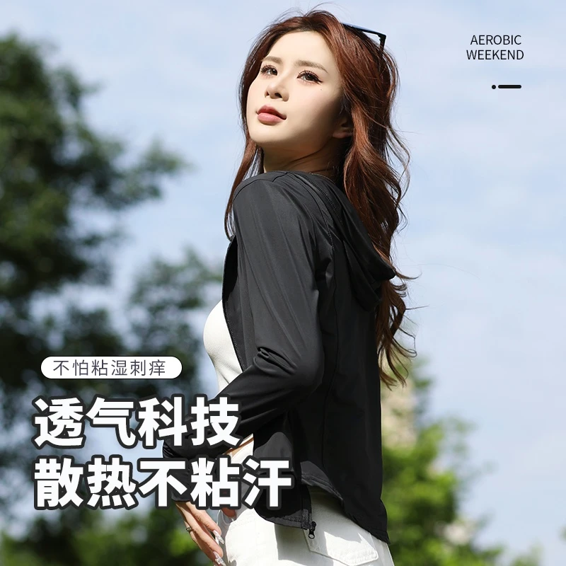 小野透气同款修身瑜伽运动防晒衣轻薄防晒服