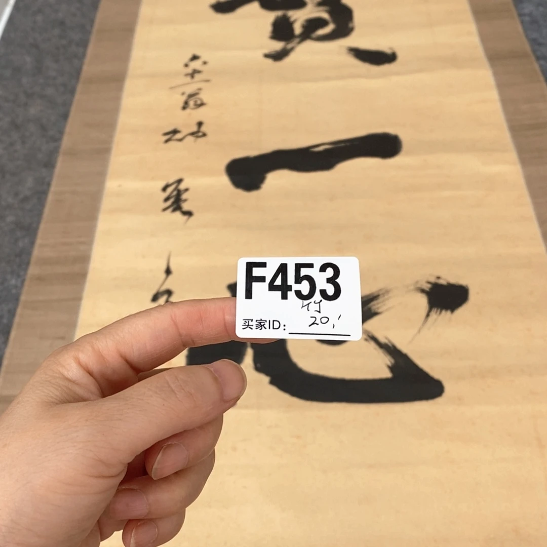 竹***阁文化创意装饰美术品