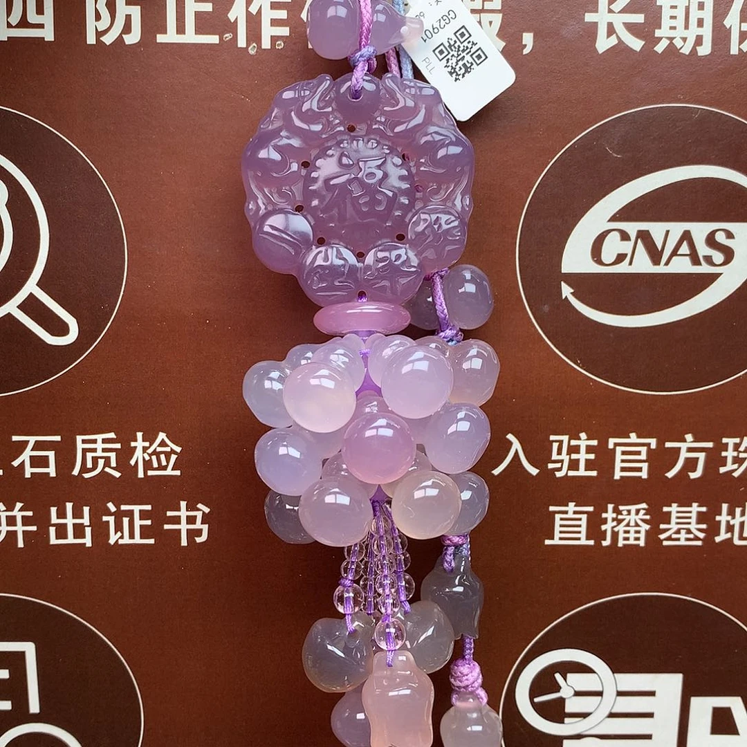 玛瑙/玉髓未镶嵌车挂