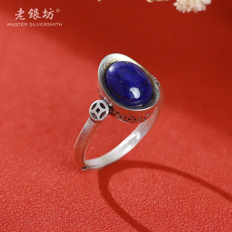 【老银坊】s925银青金石元宝戒指 00311232