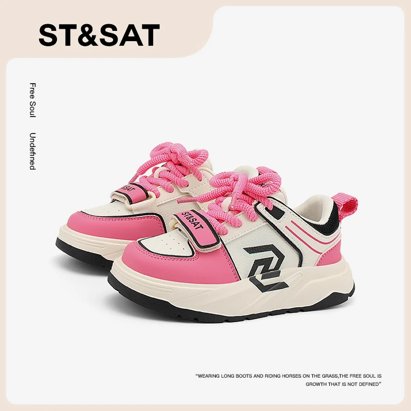 星期六儿童板鞋2025新款春秋休闲男女童运动鞋低帮爆款轻便休闲鞋