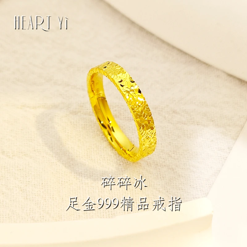 黄金戒指足金999金戒指碎碎冰爆闪素圈5G金三面闪足金新年礼物