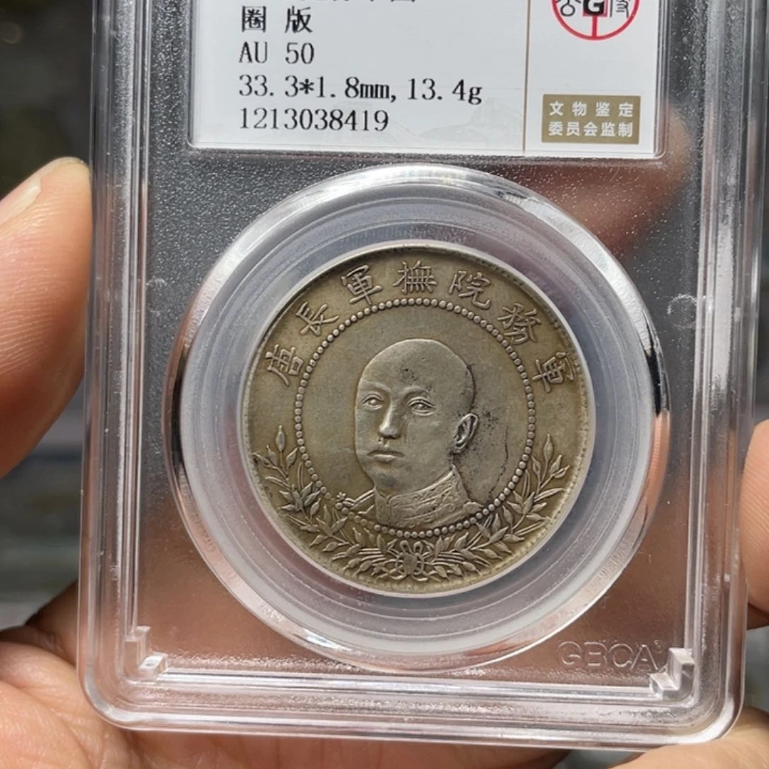 银顺*祥如图所说的一个