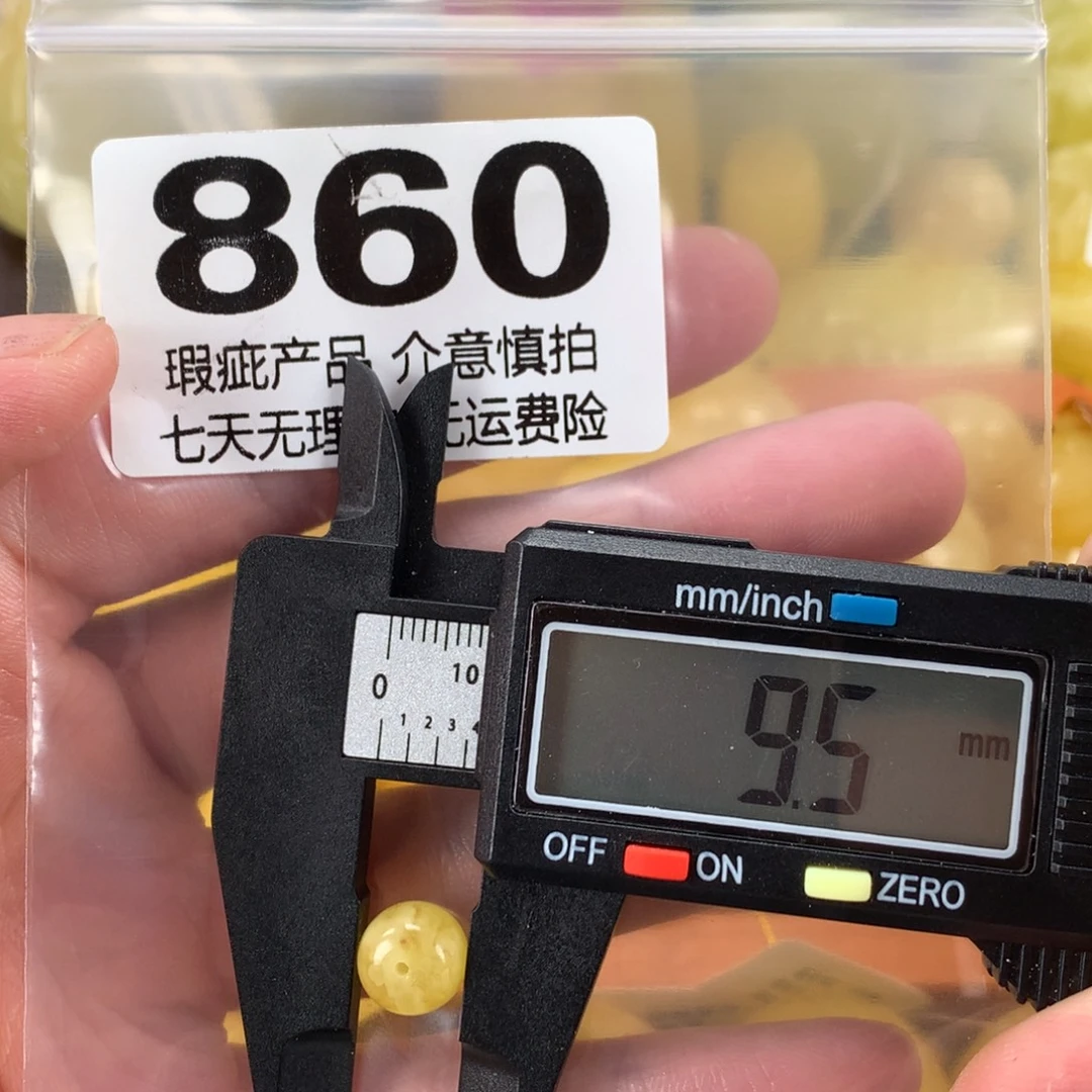 蜜蜡未镶嵌珠宝奇石裸石