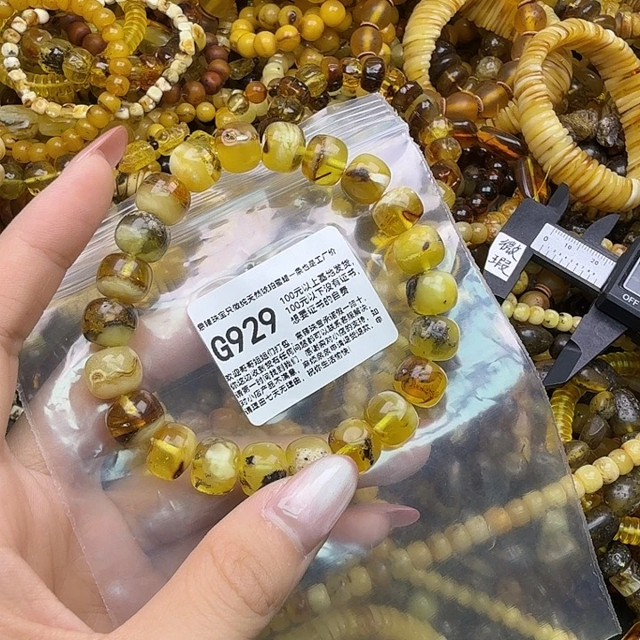 琥珀未镶嵌珠宝奇石