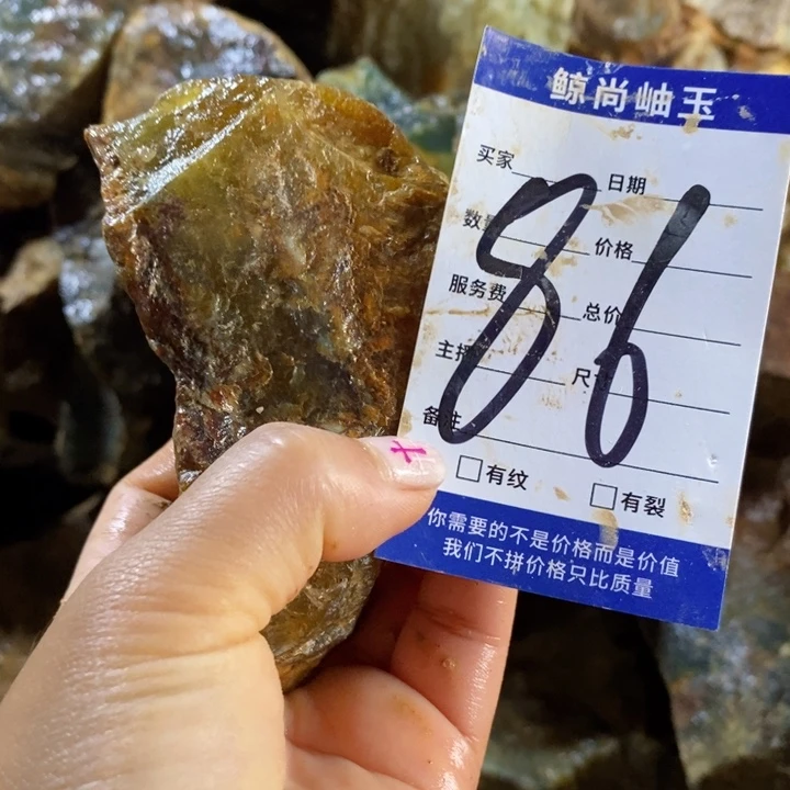 蛇纹石玉未镶嵌原石飞**γ