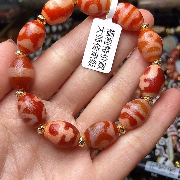 玛瑙/玉髓未镶嵌手链