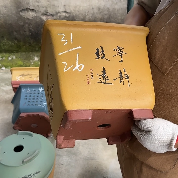 在你心中就是那个大