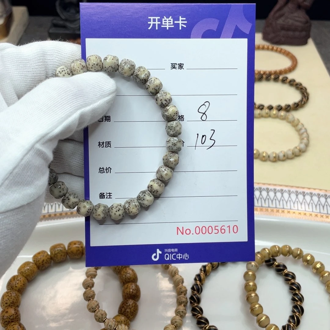 星月菩提手串?**?星月菩提