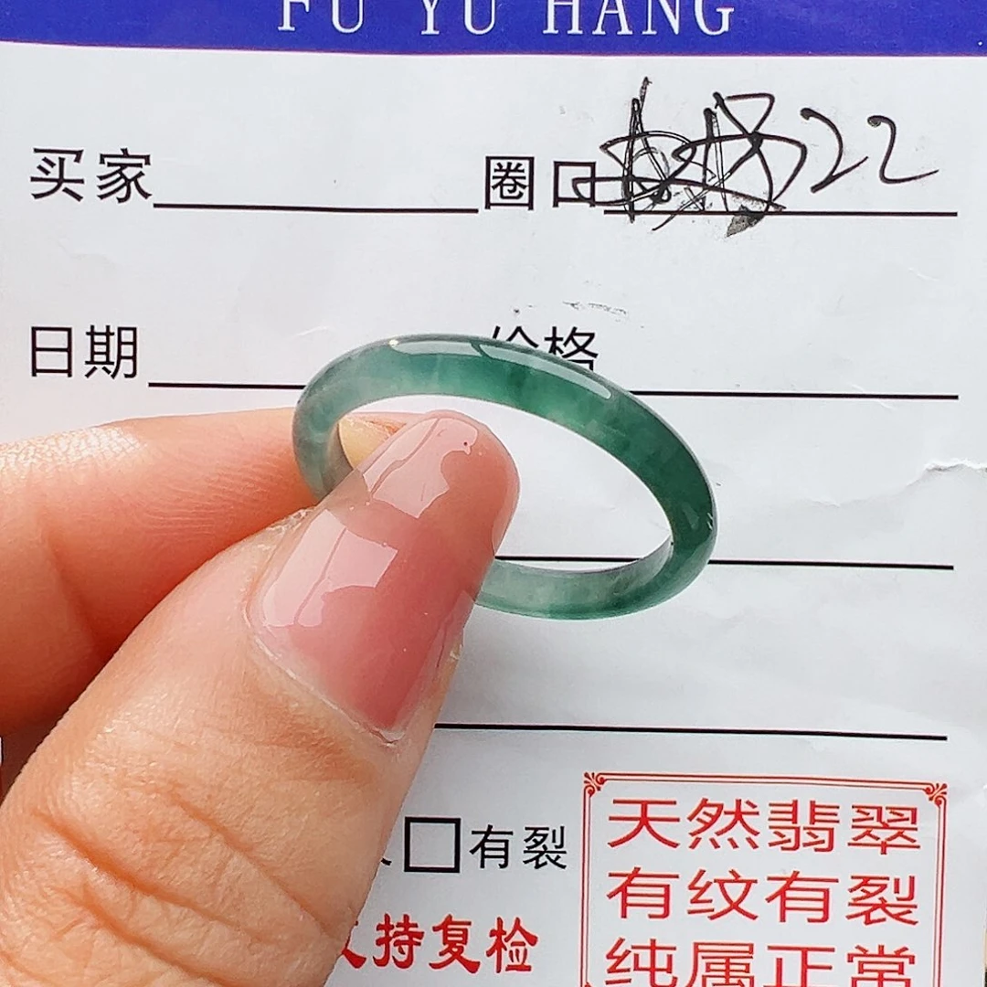 翡翠戒指未镶嵌翡翠