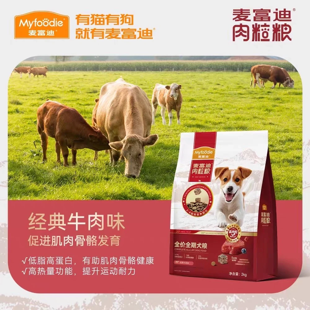 麦富迪肉粒狗粮双拼牛肉鸭肉鱼油全价全期通用狗粮