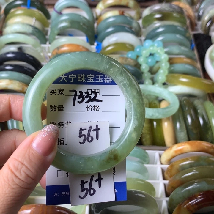 未镶嵌蛇纹石玉手镯7332