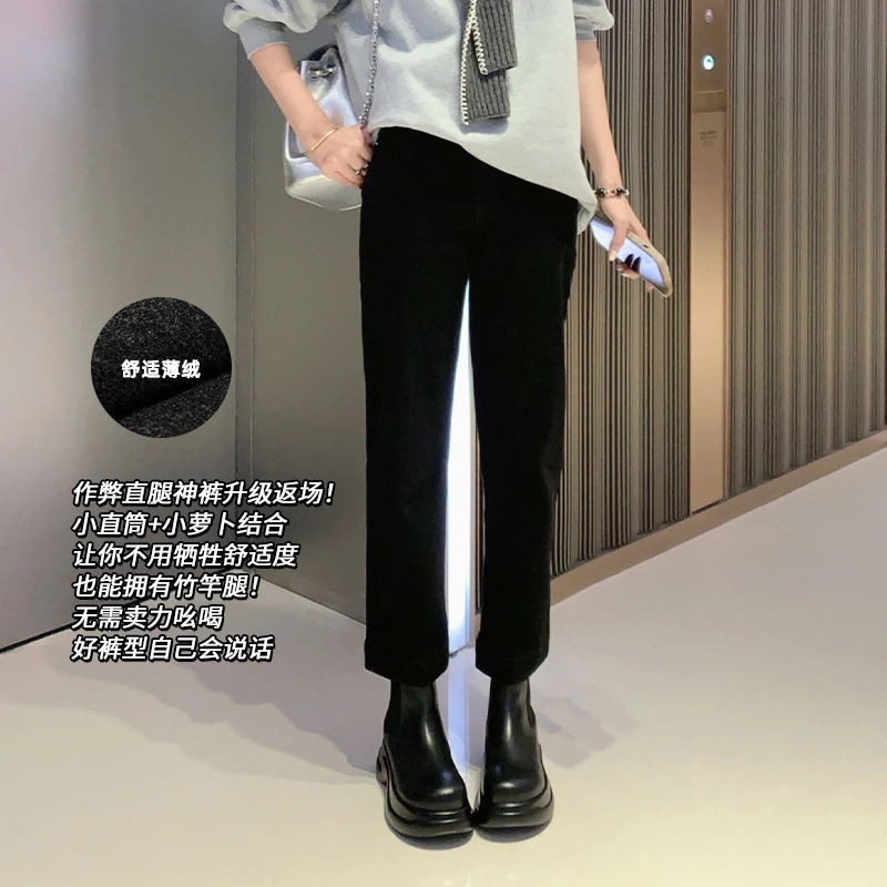 美洋MEIYANG【50系列】减磅二号黑牛仔 薄绒保暖八九分显瘦直筒裤