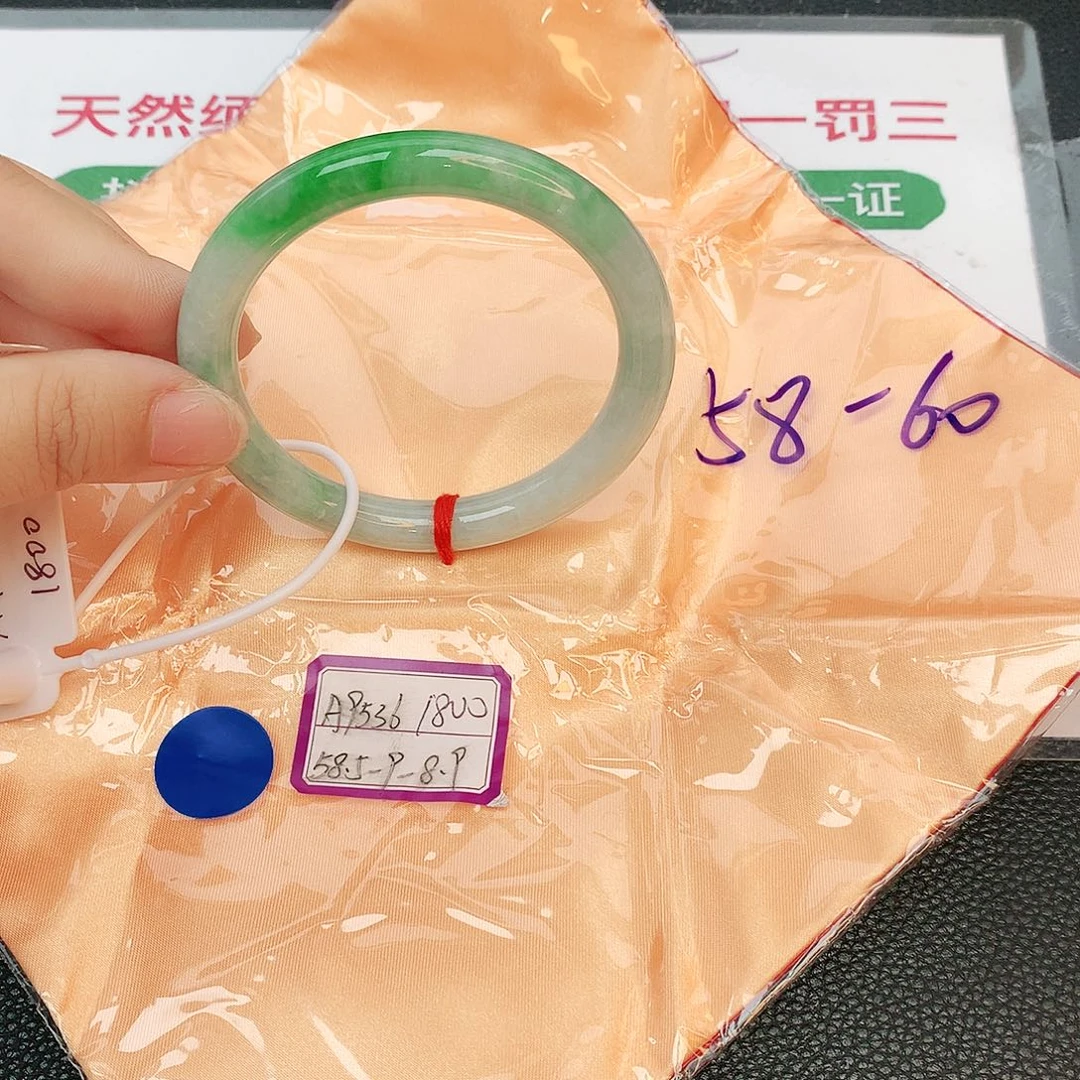 翡翠手镯未镶嵌缅甸翡翠