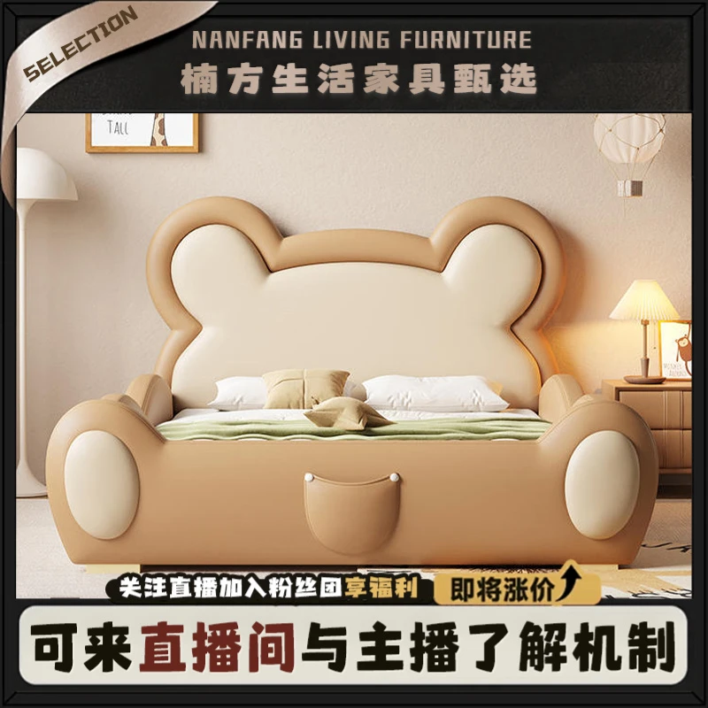 趣味卡通小熊款儿童床带护栏现代简约滑梯床次卧室皮艺床