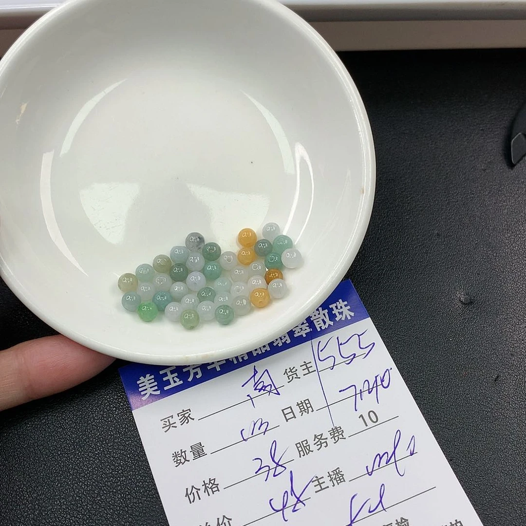 翡翠散珠南***木翡翠散珠多样性发自选