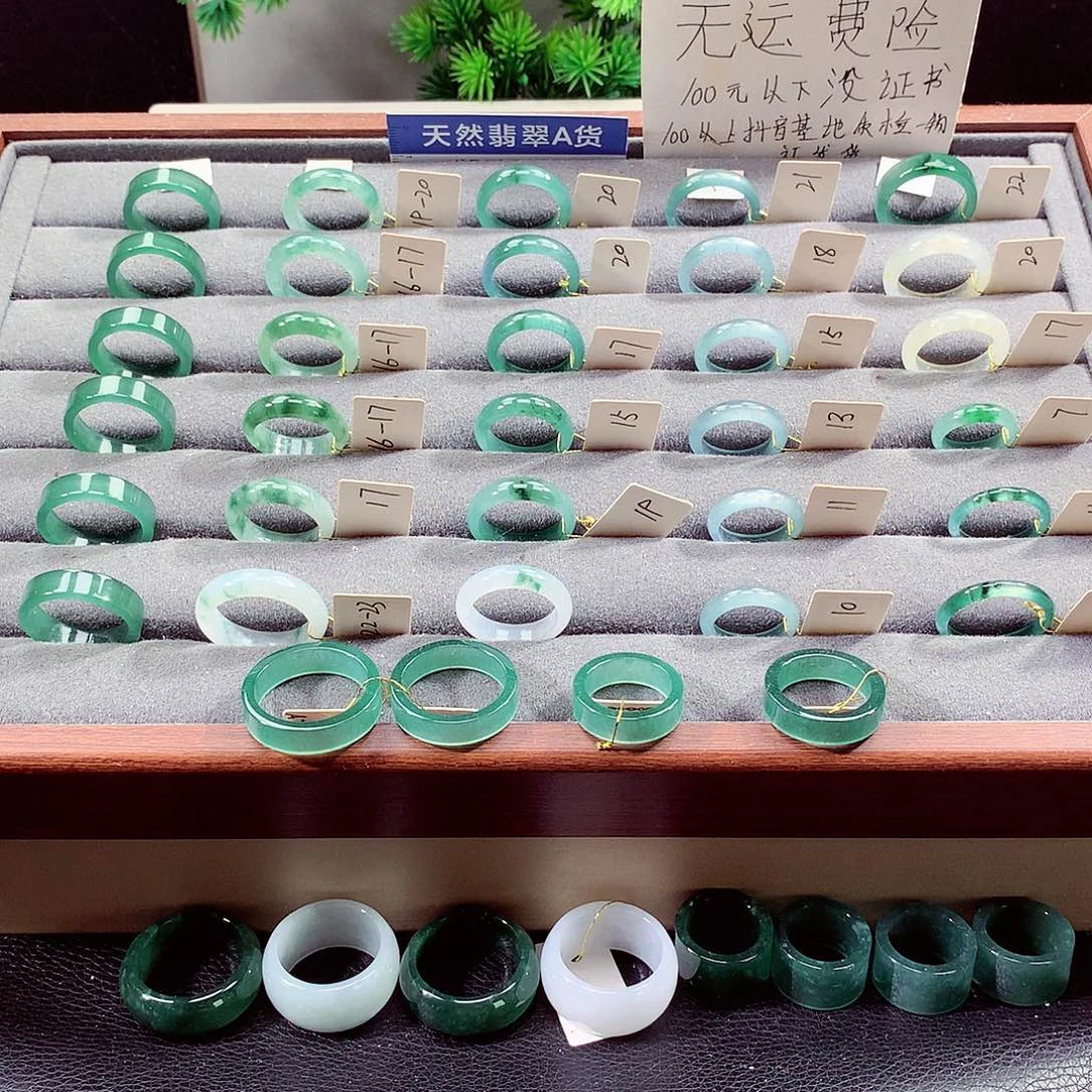 未镶嵌戒指翡翠天然a货