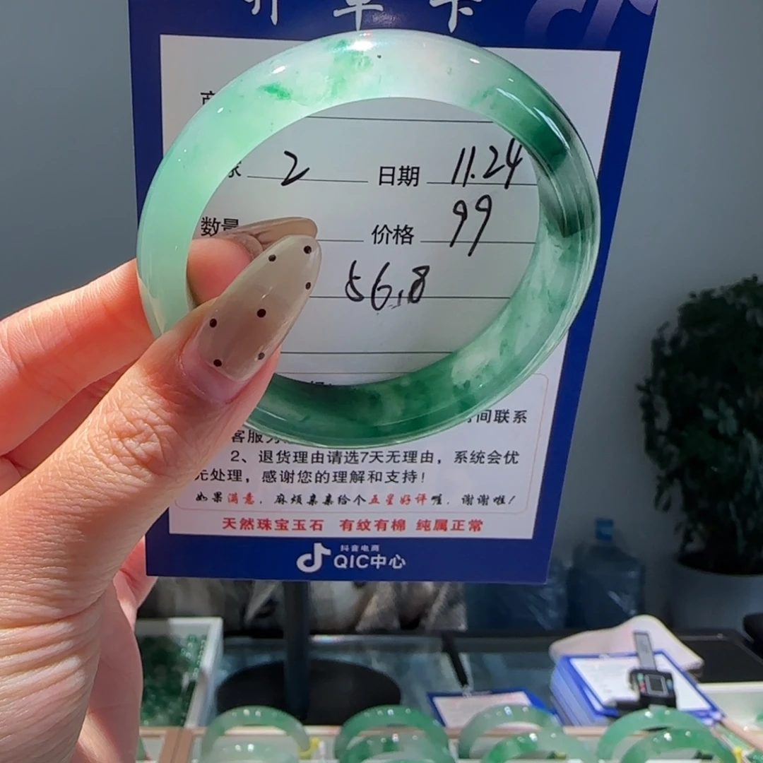 石英质玉（非洲翠）未镶嵌手镯