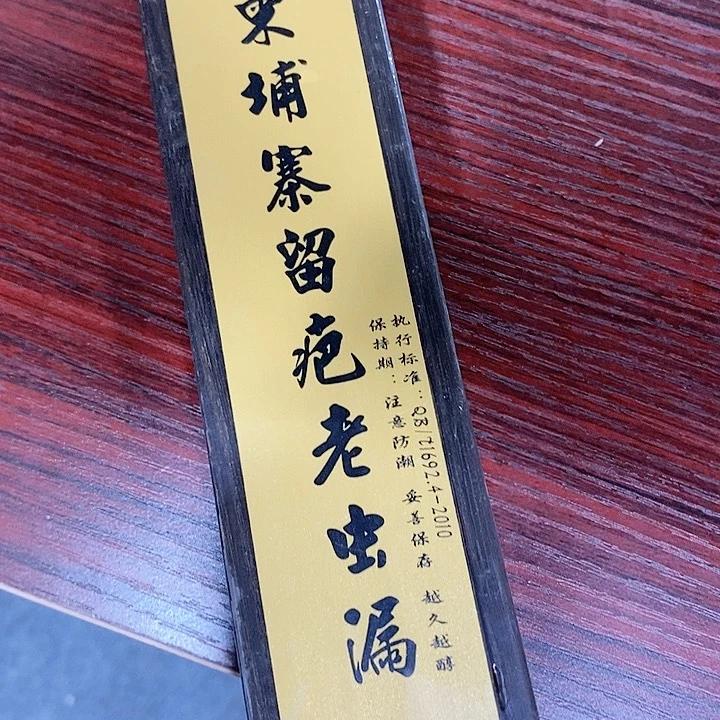 强强有料专属闪购链接