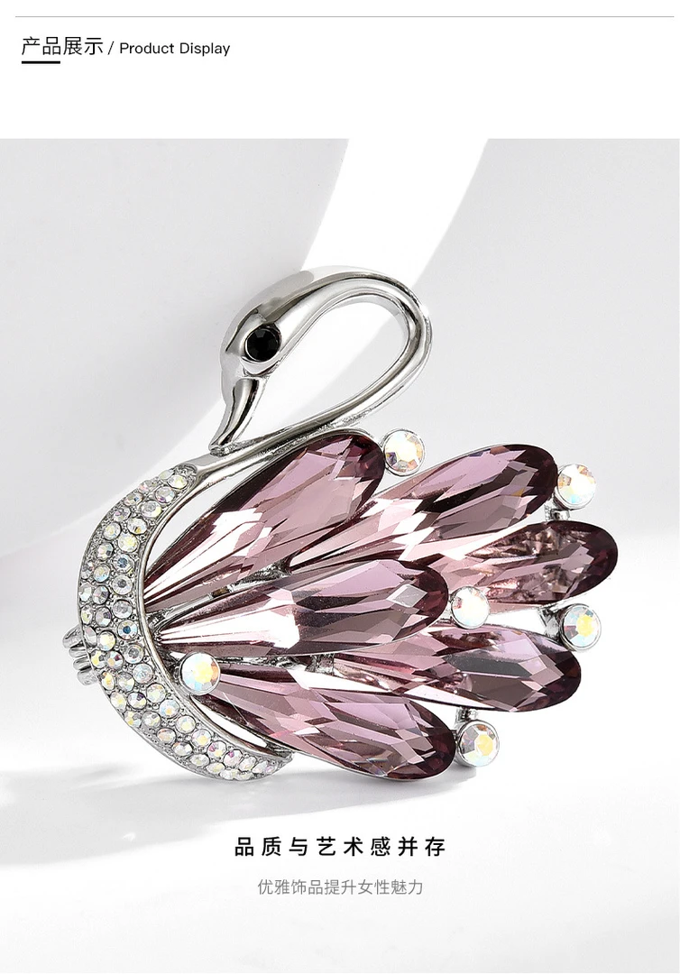 铜合金锆石胸针 31303轻奢天鹅胸针优雅女士别针百搭