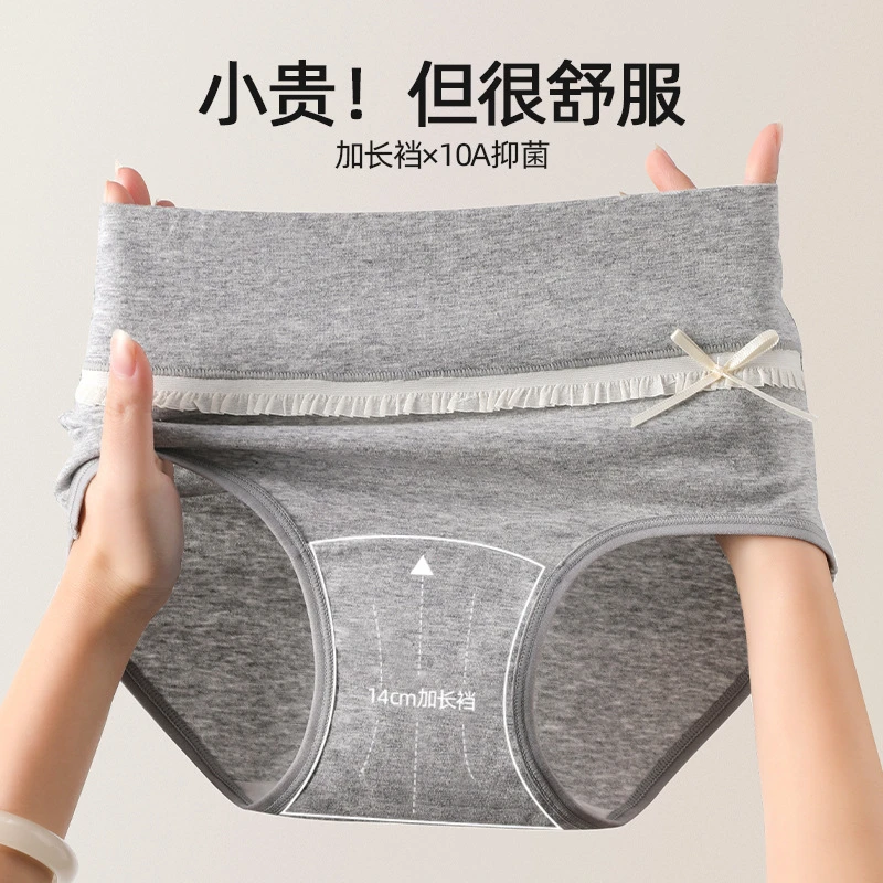 2025新款大码胖mm7A抗菌内裤女纯棉抗菌全棉裆180斤可穿高腰短裤