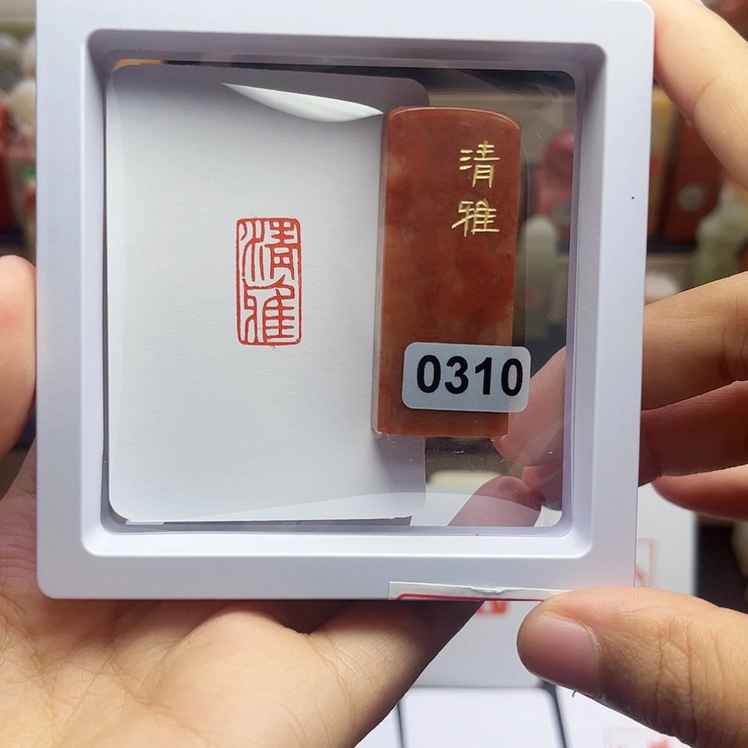 寿山石印石清雅 1×2