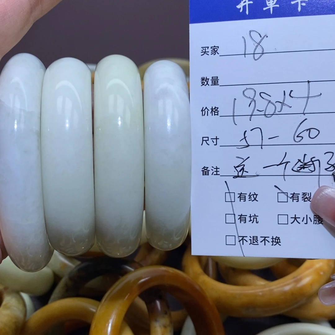 未镶嵌蛇纹石玉手镯金*