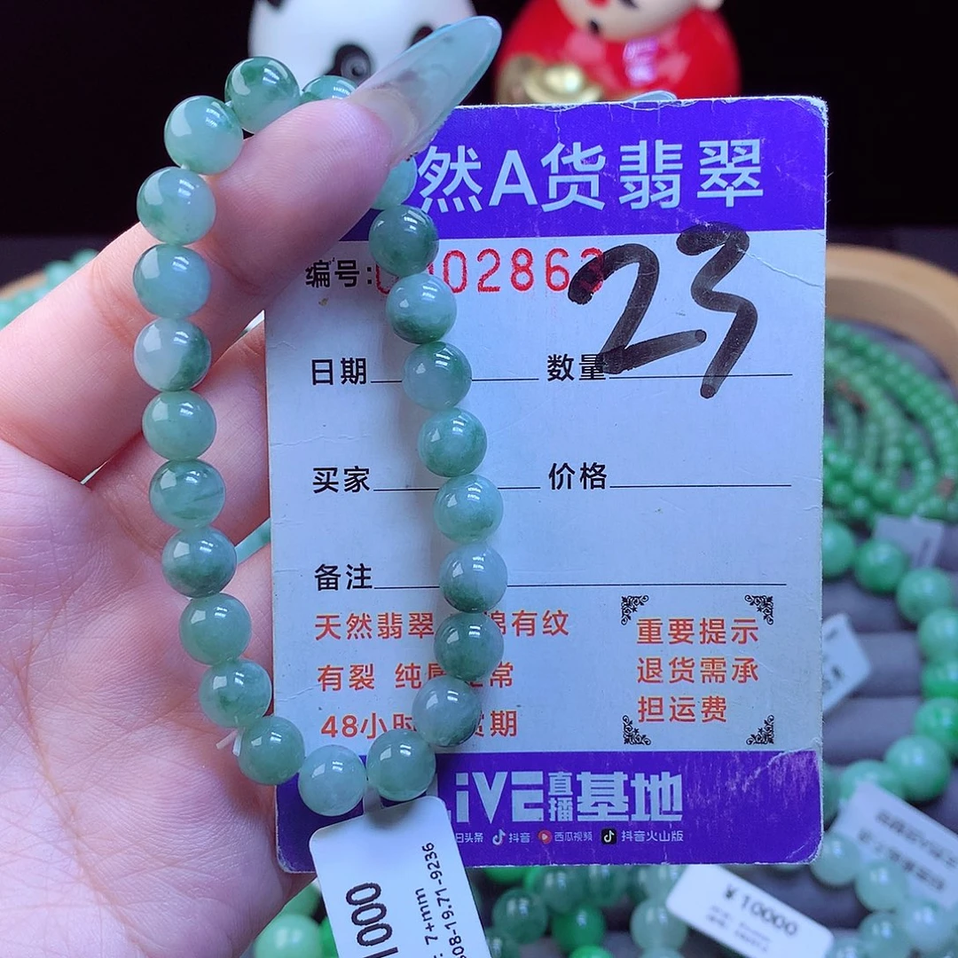 翡翠未镶嵌手链天然