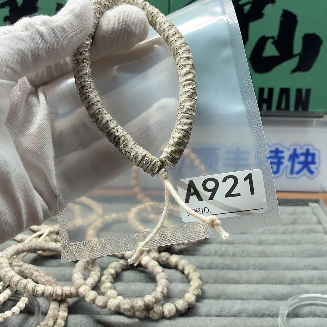 星月菩提吊坠Y 斜切手持银标