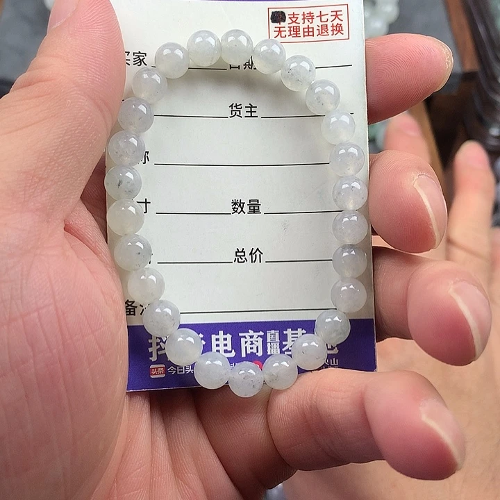 翡翠未镶嵌手链卡7.2