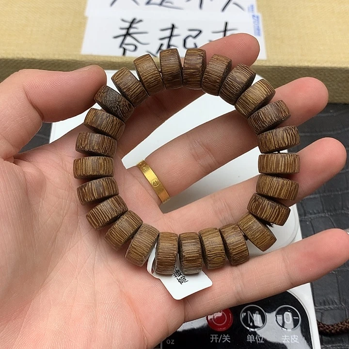 非洲檀香无事牌白棋13