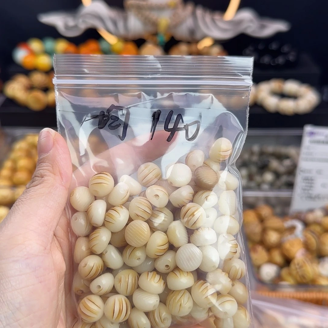 菩提根/象牙果吊坠是***～菩提小面包