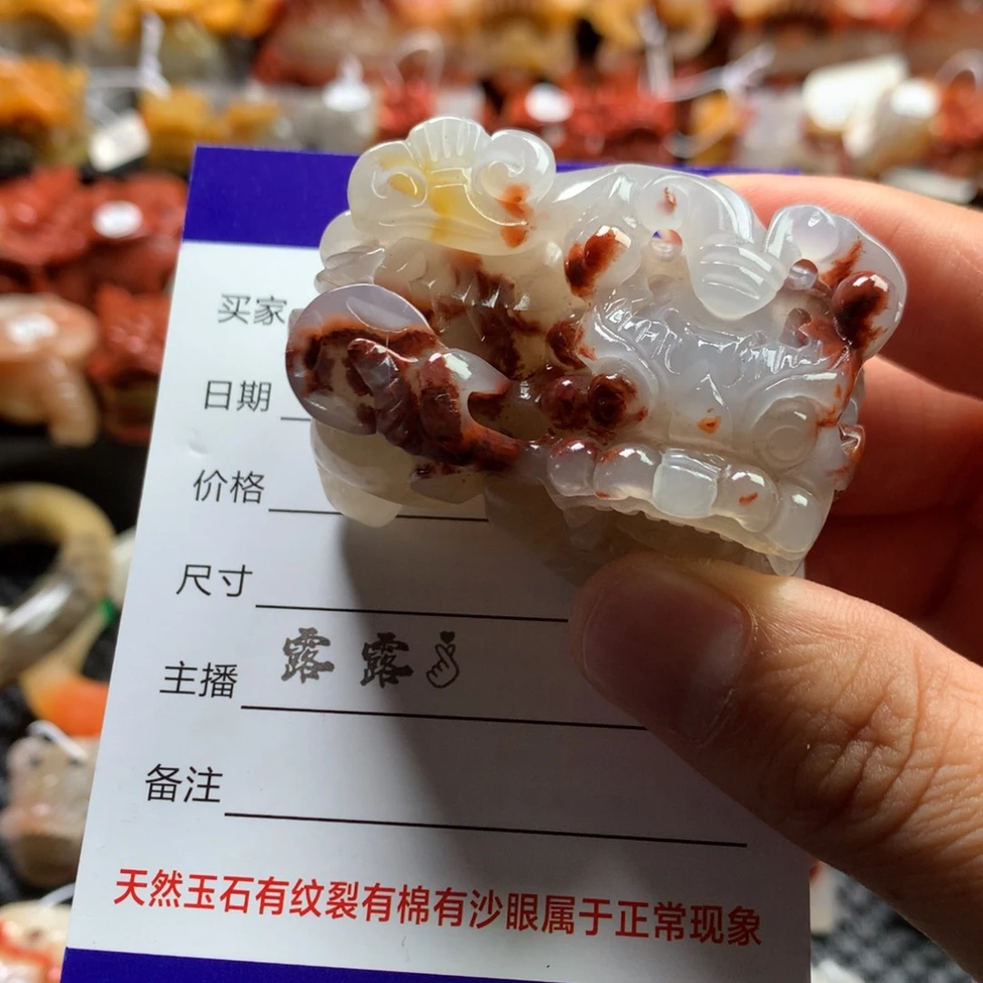 石英质玉（黄龙玉）未镶嵌挂件