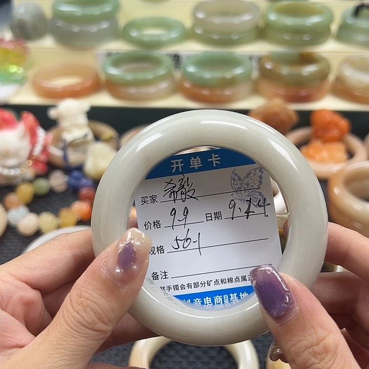 希***毅未镶嵌手镯石英岩玉