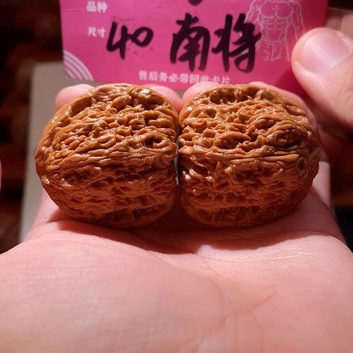 吊坠文玩核桃文玩