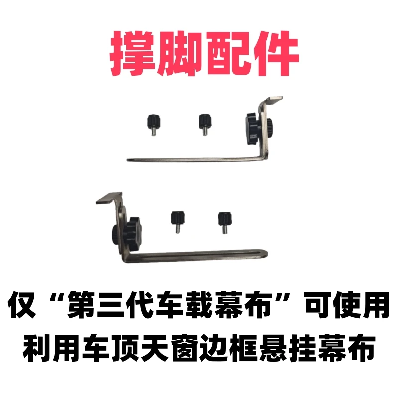 车载投影仪支架吊架玻璃全景天窗蛇形吸盘支架安装吸附