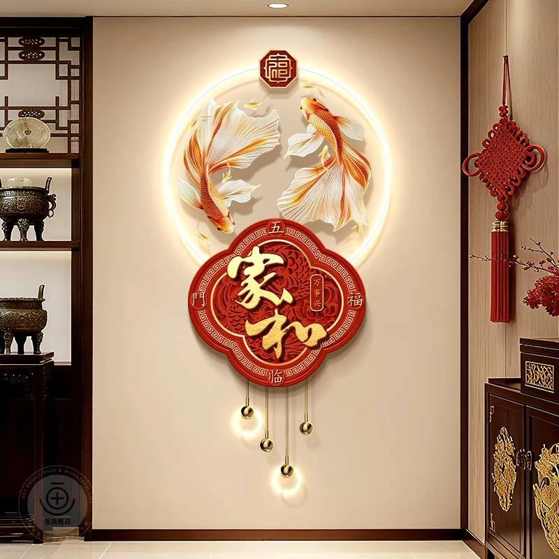 家和万事兴玄关装饰画轻奢高级感走廊过道挂画客厅新中式带灯壁画