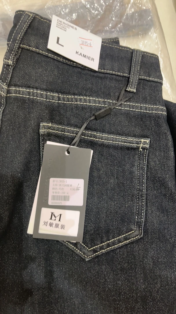 （刘敏服装）断码牛仔裤