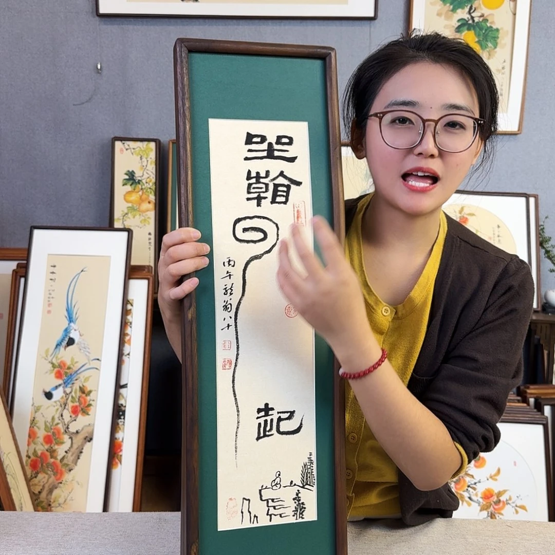 国画手绘带框尺寸：20*70