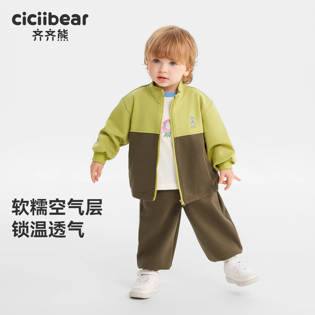 CICIIBEAR/齐齐熊男童女童儿童春秋款撞色运动休闲套装Q103238