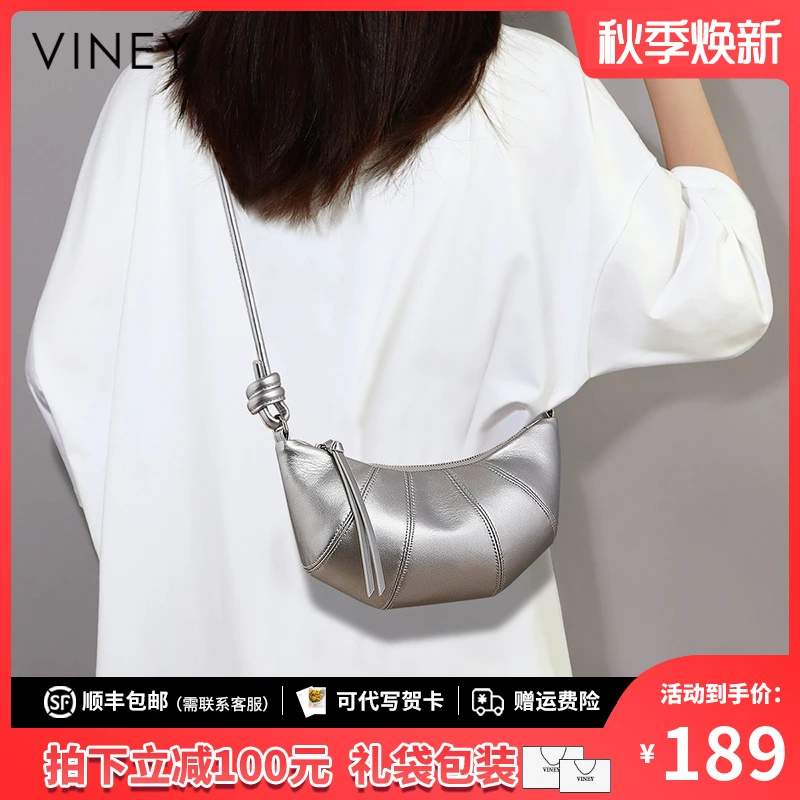 Viney真皮包包女包2025新款时尚月牙斜挎包生日礼物送女友送老婆