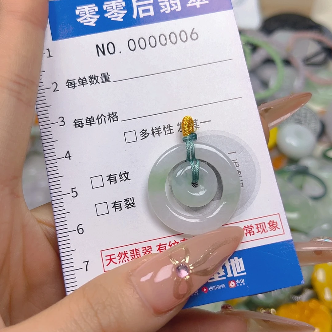 翡翠未镶嵌颈饰hhh