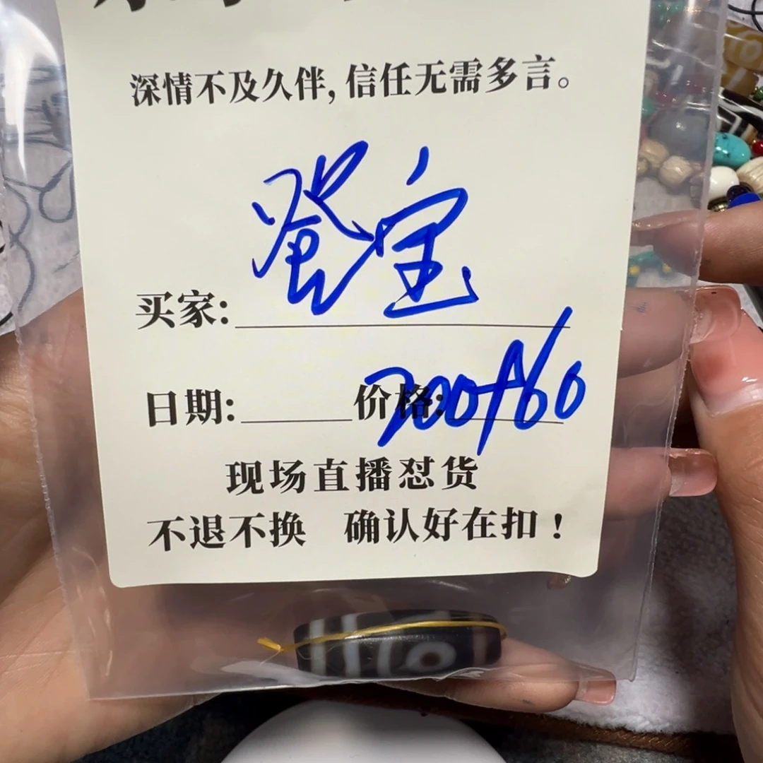 石英石铁合金是**呀珠子珠子珠子
