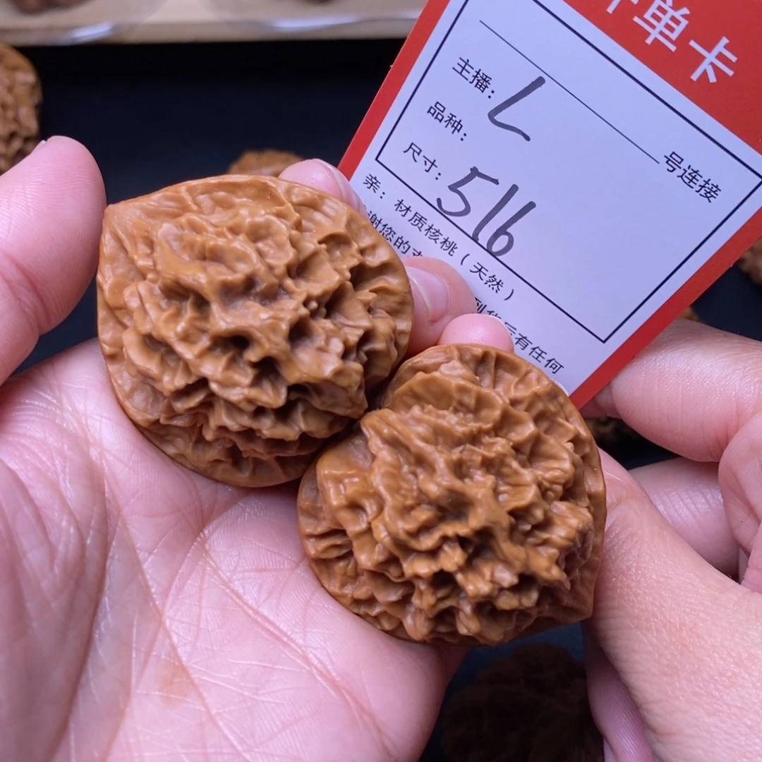 把件文玩核桃42龙鳞纹516号